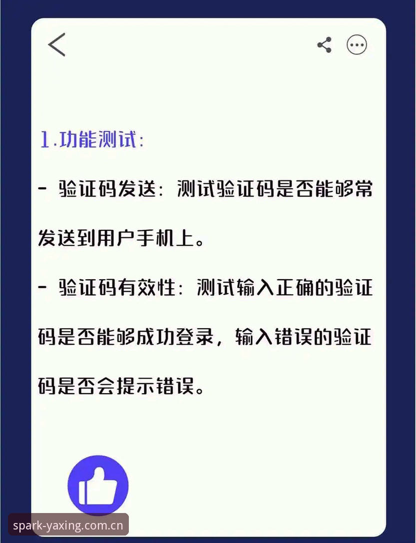 点燃2026CN登录怎么样 点燃2026CN登录到底怎么样?从实际体验到操作细节逐一解答