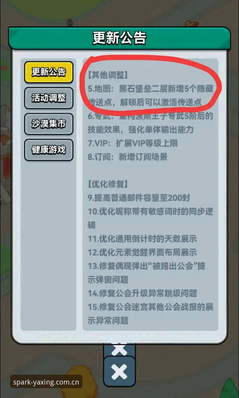 点燃当代表达热情2025网页版 揭秘RSKG注册的隐藏关卡,点燃当代表达热情2025网页版入门攻略