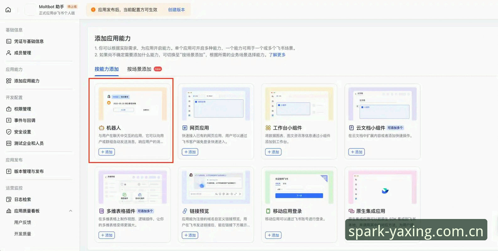 点燃当代表达热情2025网页版 亚星体育平台新手使用指南:轻松掌握RSKG注册与实时数据查看