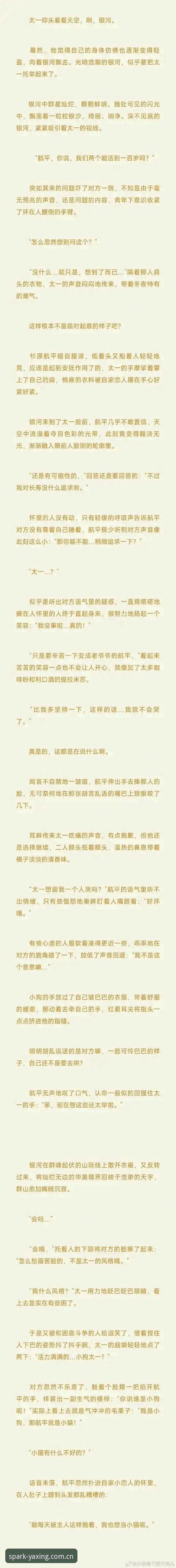 RSKG注册 帕拉蒂奇盯上米雷蒂,一场600万欧元的赌注说明