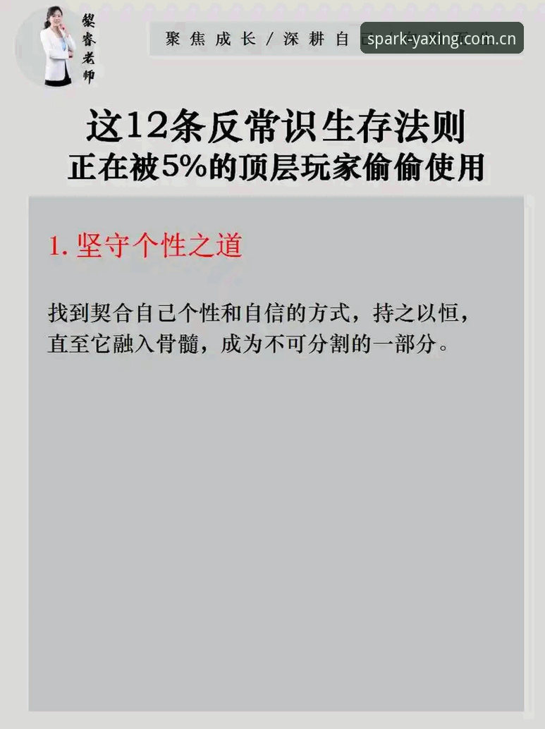 亚星娱乐APP安卓下载评测 揭秘世界杯裁判马宁的“反常识”生存法则:不看评论、拒绝追捧、和球迷“绝缘”