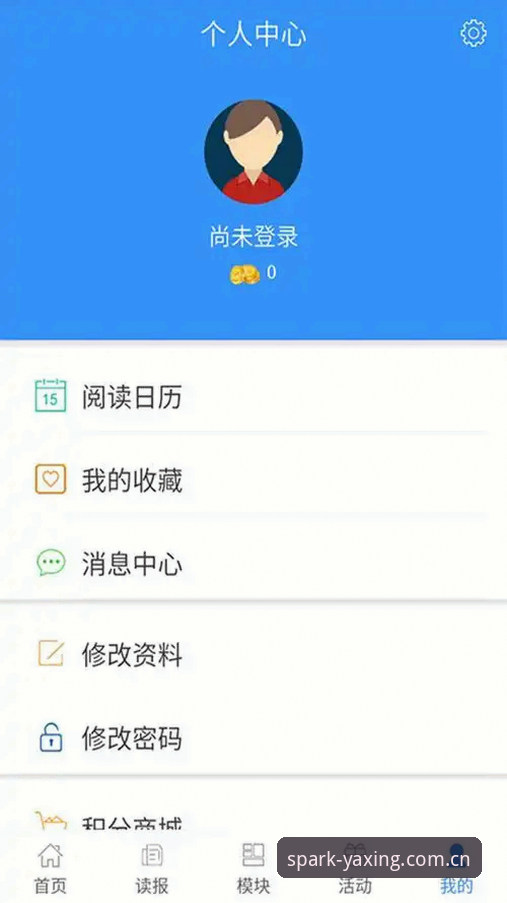 亚星娱乐APP安卓下载功能详解 亚星体育平台APP安卓下载功能详解使用教程